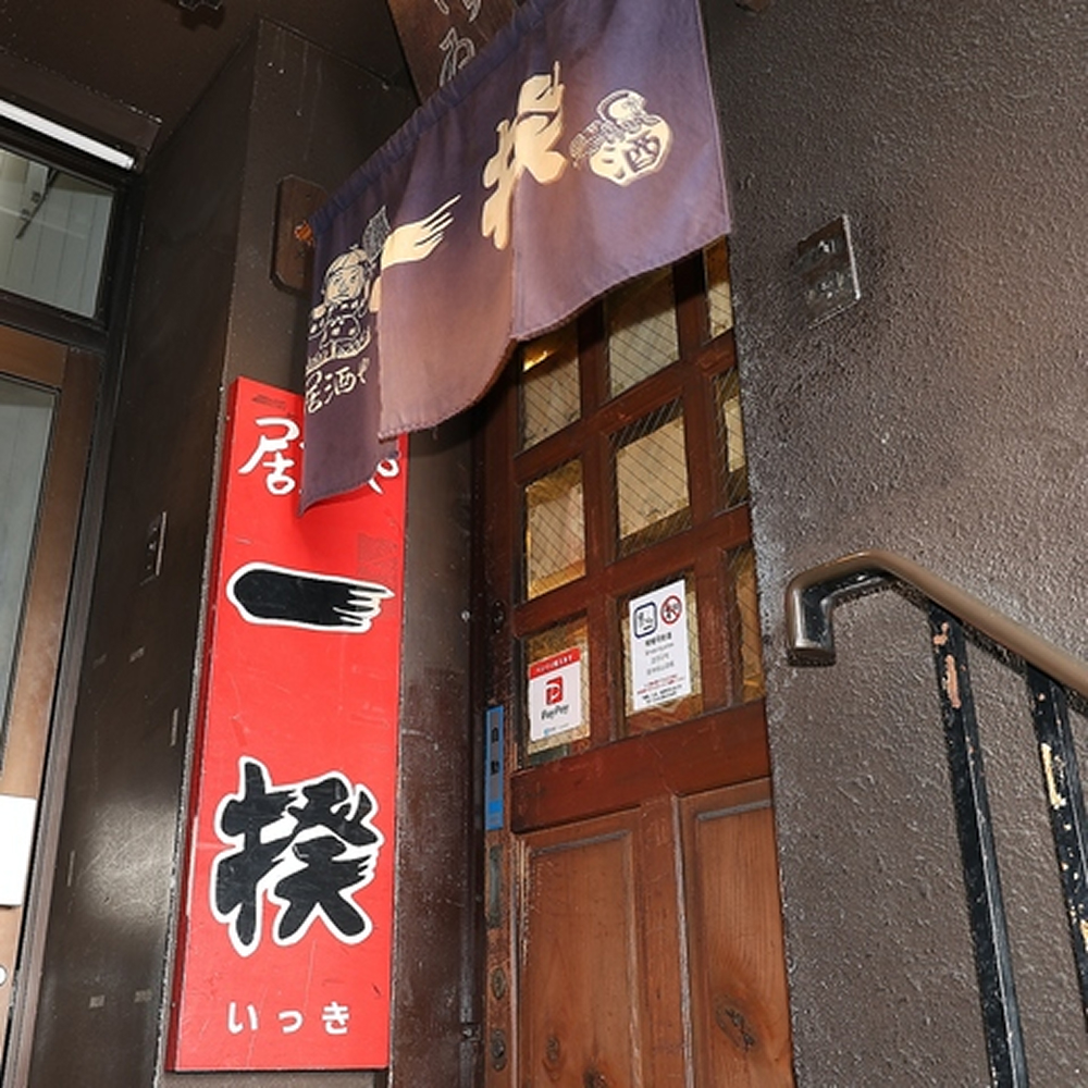 地下鉄今出川駅から徒歩約2分